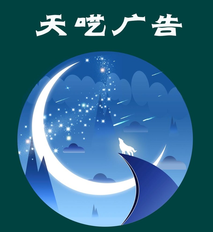 插画图片(1250x1406)psd模版下载