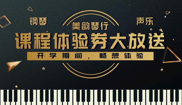 体验券图片