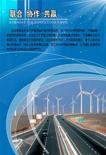 高速公路图片 高速公路图片
