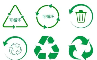 矢量循环可回收标志图片