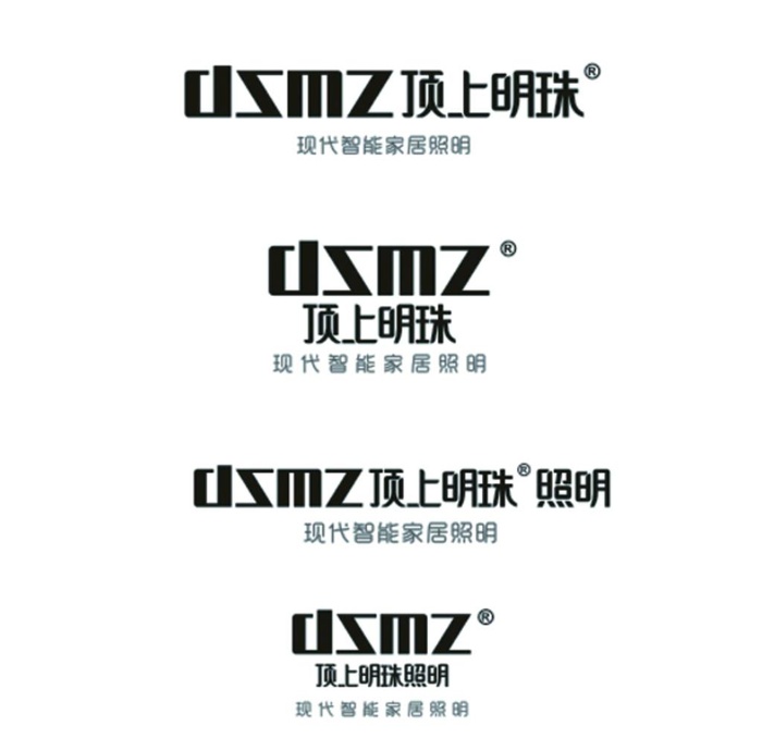 顶上明珠LOGO四种排法图片