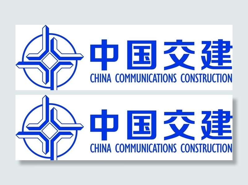 中国交建 图片