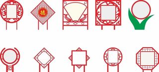 草坪花草牌 温馨提示牌图片