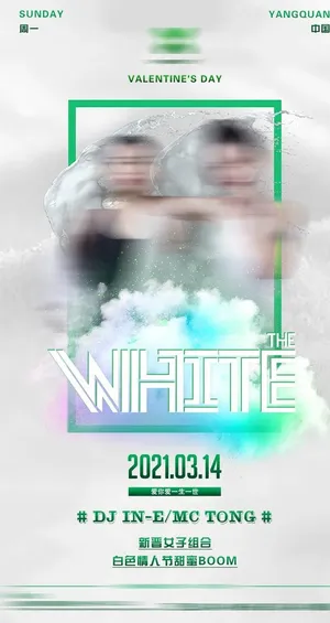 酒吧嘉宾海报图片