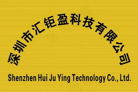 公司名称背景模板图片