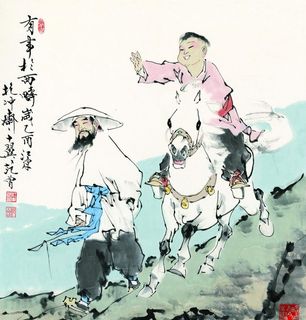 国画（高清）有事于西畴图片