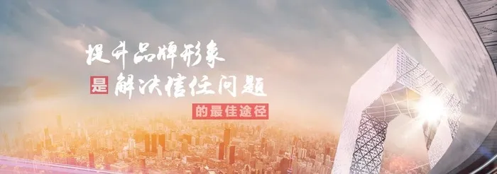 网站banner图图片(1360x520)psd模版下载