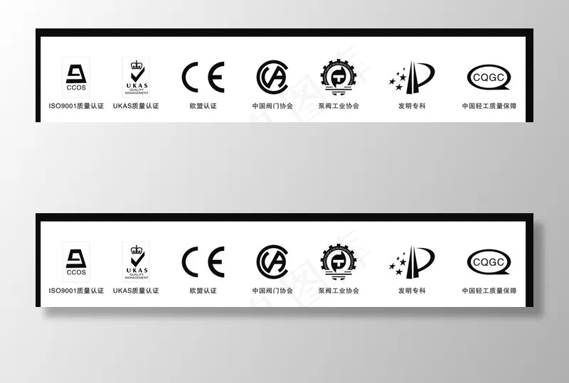 认证标志图片cdr矢量模版下载