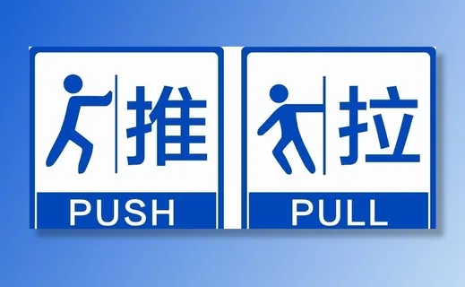 推拉牌图片 推拉牌图片