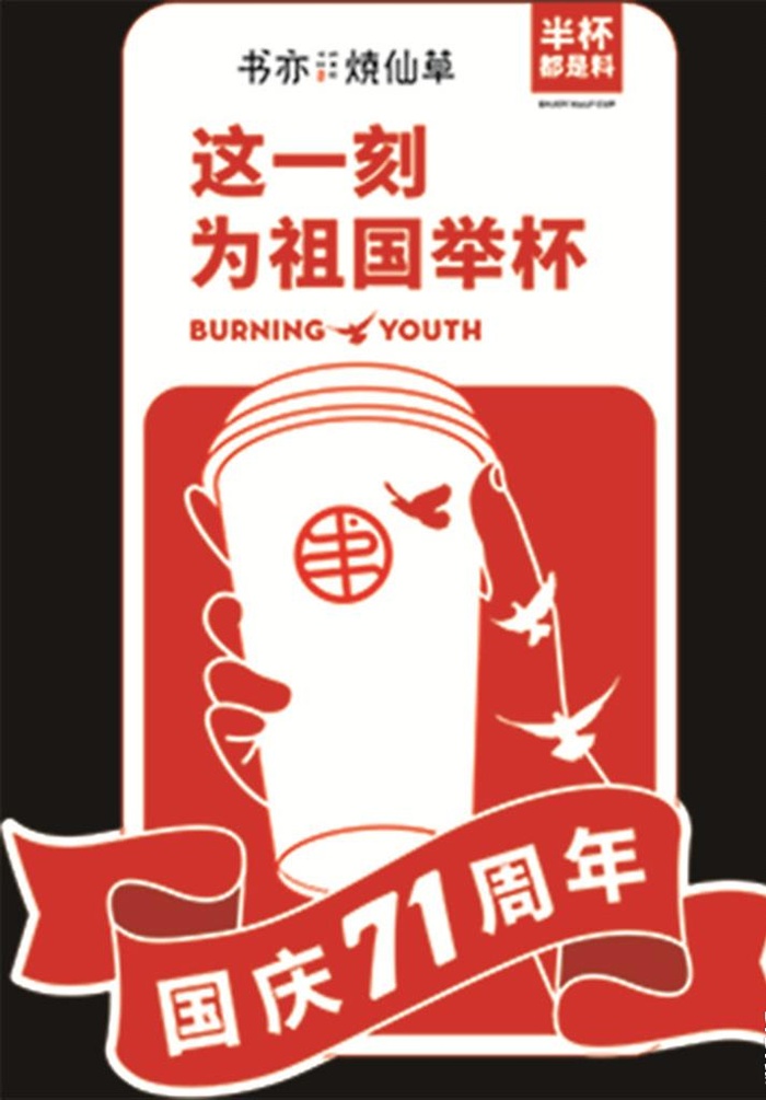 奶茶贴纸图片cdr矢量模版下载