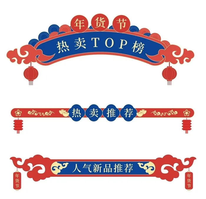 标题栏 标题框 图片ai矢量模版下载