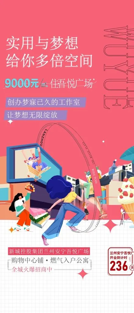 办公楼房地产商铺公寓图片ai矢量模版下载