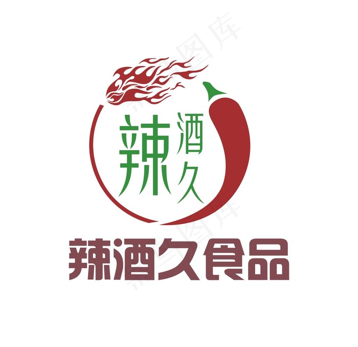 食品logo图片psd模版下载