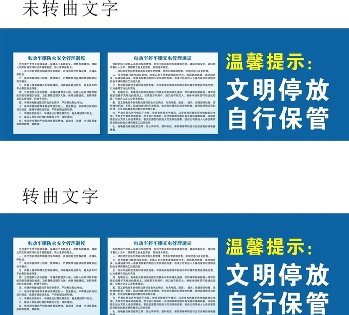 工地停车棚图片