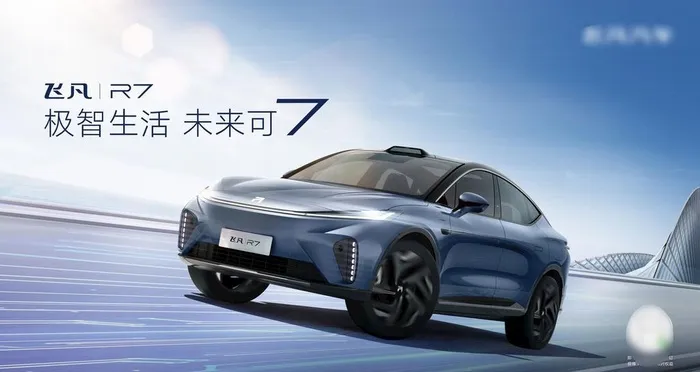新能源汽车kv图片(6299x3543)psd模版下载