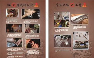 吸毒工具的认识图片