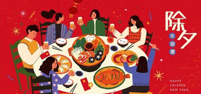 除夕聚餐乐团圆AI插画图片