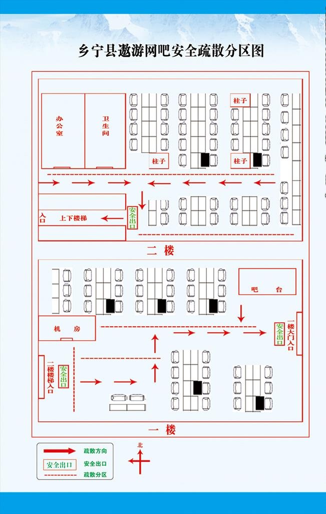 网吧疏散图图片(1701x2501)psd模版下载