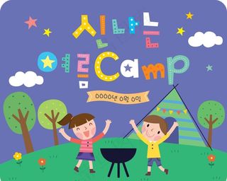 卡通儿童插画图片