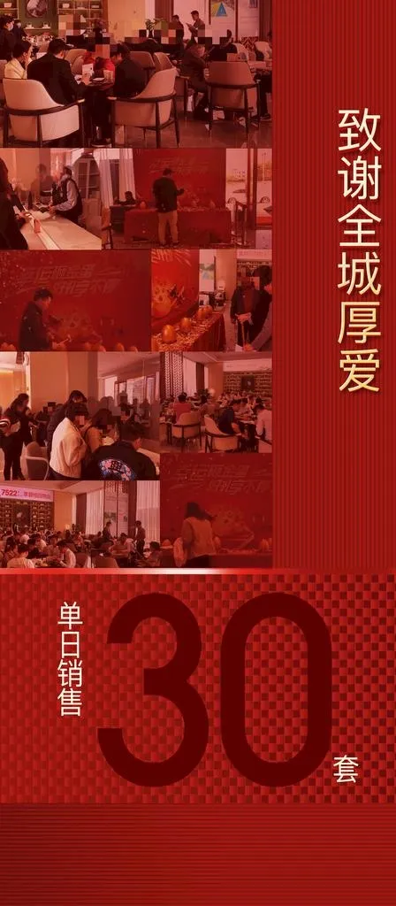 人气  微信稿图片(2617x5581)psd模版下载