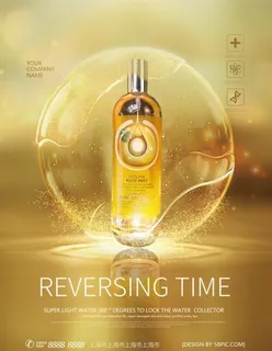 化妆品 金色 海报图片