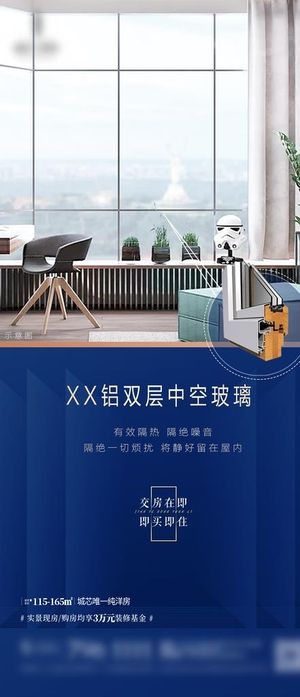 双层中空玻璃图片