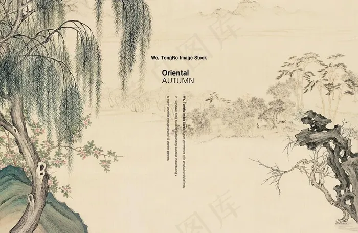 工笔画没有图层图片psd模版下载
