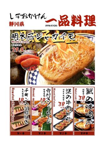 日料设计图片