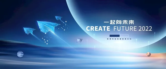 蓝色科技背景图片