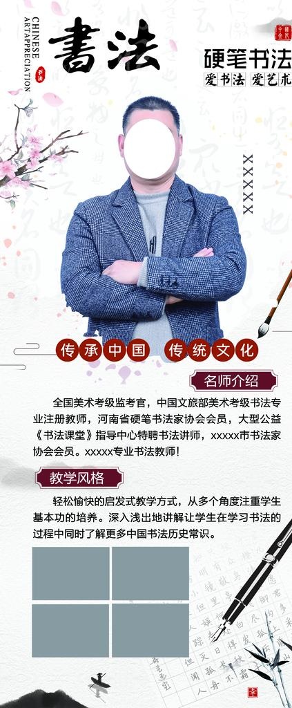 简介图片