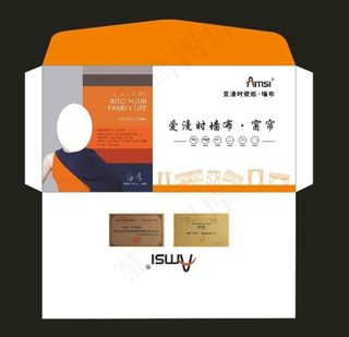 信封图片