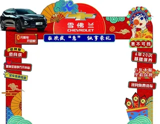雪佛兰龙门图片