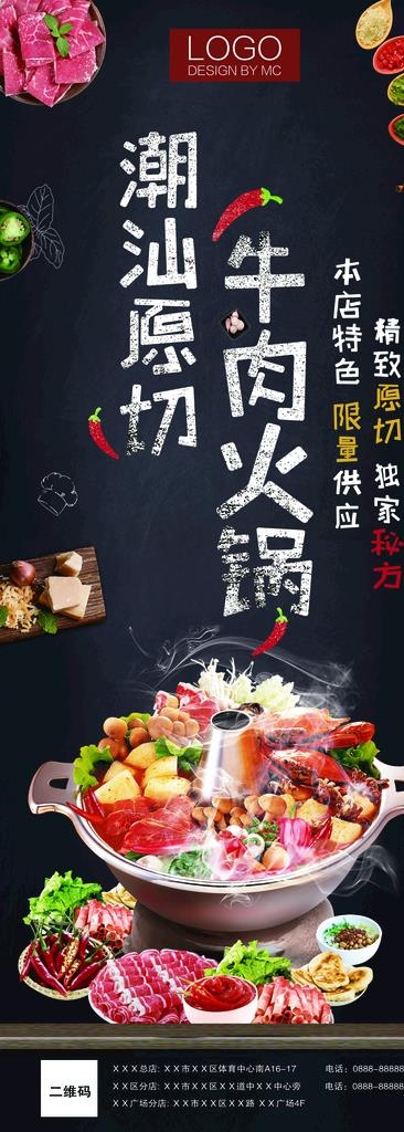 牛肉火锅图片