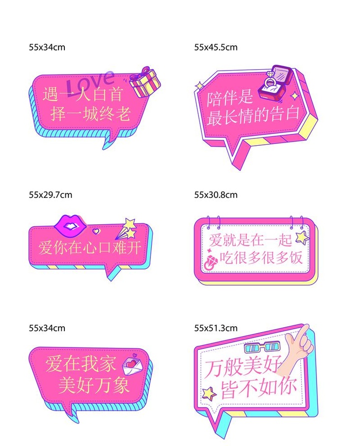 手举牌图片ai矢量模版下载