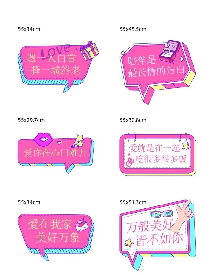 手举牌图片ai矢量模版下载