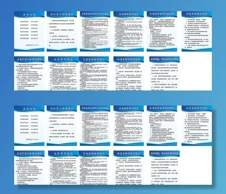 兽药制度牌图片