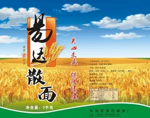 易达散面包装图片