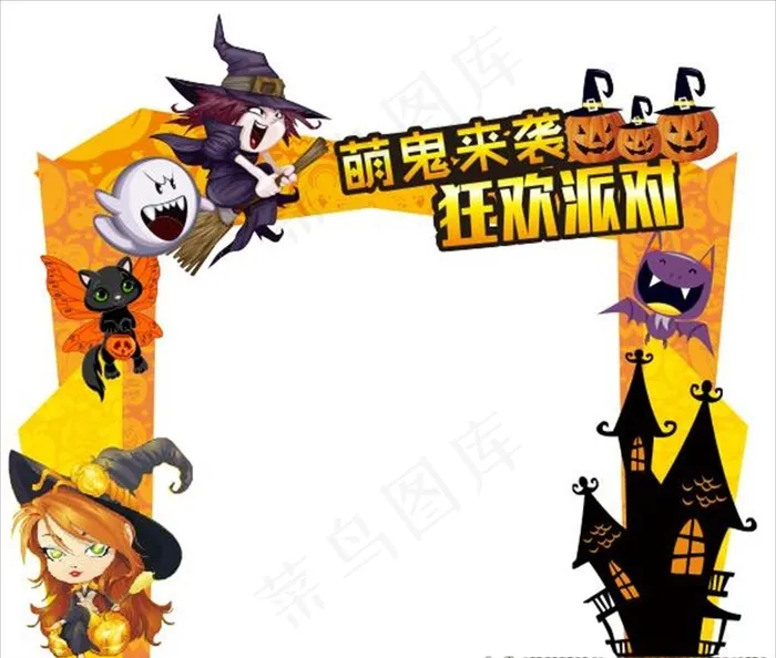万圣节门头图片cdr矢量模版下载