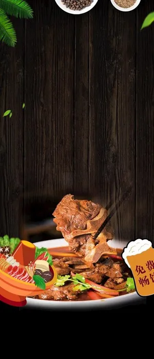 酱骨图片