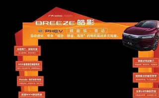 广汽本田皓影门头龙门架图片