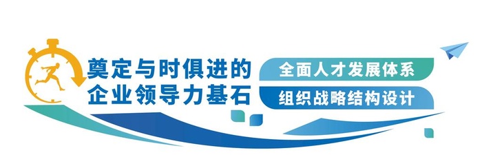 企业文化墙图片ai矢量模版下载