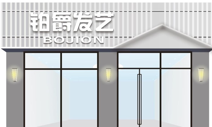 门头设计  招牌设计图片