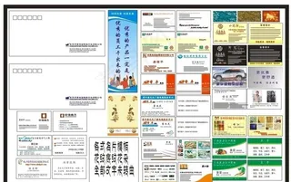 各式名片横板模板设计图片