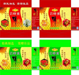外盒包装图片