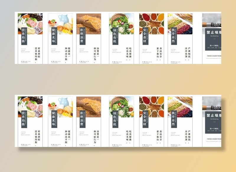 食堂文化-图片cdr矢量模版下载