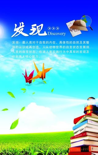 学校展板 立志 标语 蓝色 波图片