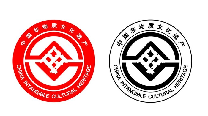 中国非物质文化遗产logo图片