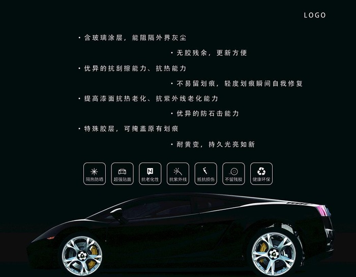 汽车项目图片(6661x5386)psd模版下载