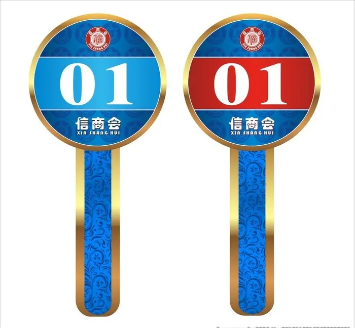 号码举号牌图片cdr矢量模版下载