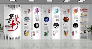 舞蹈文化墙图片